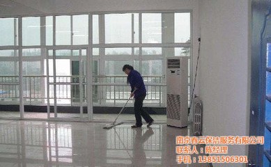 南京春云保潔服務(wù) 專業(yè)建筑物清潔，打造清新環(huán)境