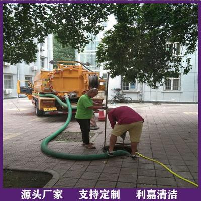 專業(yè)24小時(shí)化糞池清理與抽糞服務(wù)，保障市政與建筑物清潔
